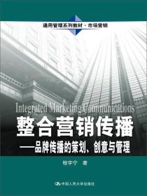 市场营销策划在教材教辅考试中的关键作用与实施路径