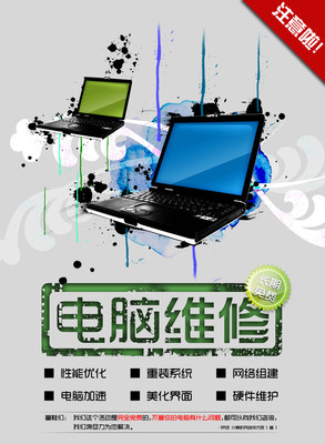 武汉星云科技 汉阳翠微街车站社区与琴台社区专业电脑维修与网络服务