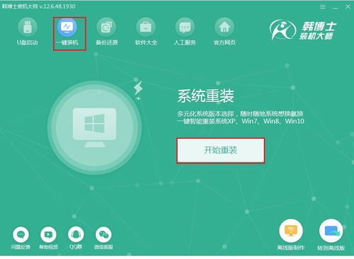 服务器换完主板之后系统用重装么,win10电脑换主板之后需要重装系统吗